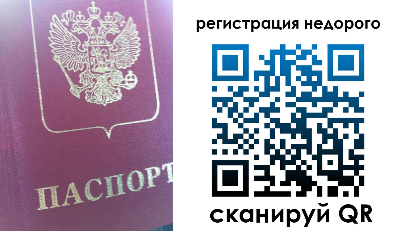 форма 3 в Балашове