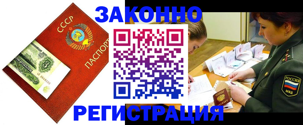 регистрация для школы в Балашове